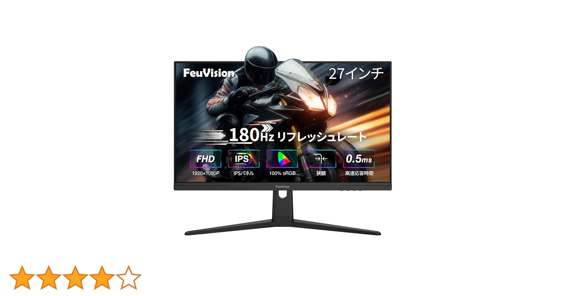 Amazon.co.jp: FeuVision ゲーミングモニター 27インチ 180Hz モニター